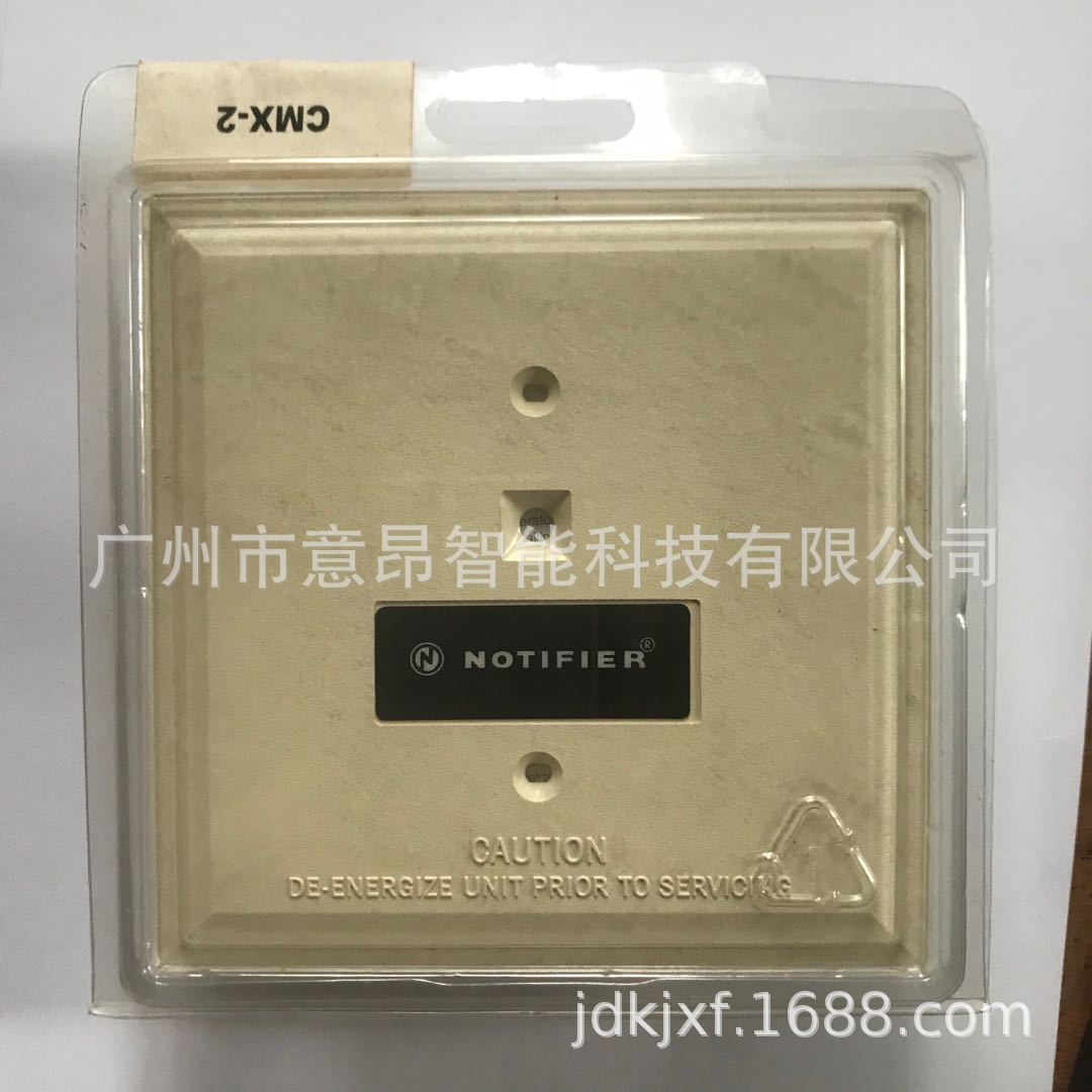 诺帝菲尔CMX-2智能控制模块