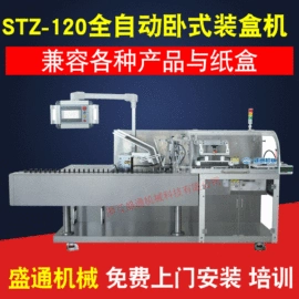 多功能包装机;其他机床附件;灌装机械