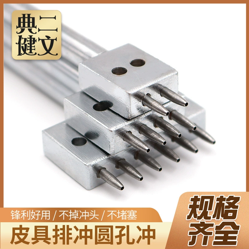 Кожаные инструменты, кожаная сумка, перфорированная, перфорированный, Пробитый, пробитый