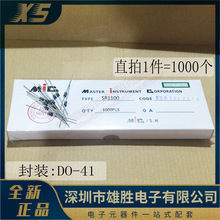 SR1100肖特基二极管DO-41直插件1A安100V长短脚散装编带优惠 现货