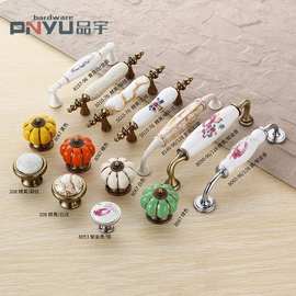 现代欧式柜子陶瓷拉手田园风格家具衣柜橱柜橱门抽屉拉手橱柜把手