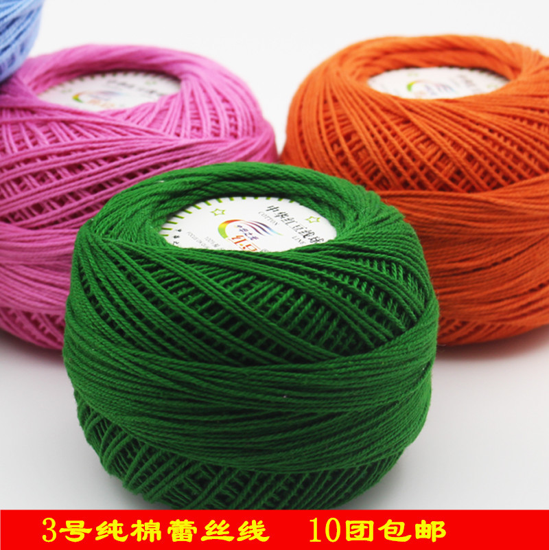 3号蕾丝线钩针线 夏季蕾丝线3#棉线中粗玩偶手编毛线厂家批发