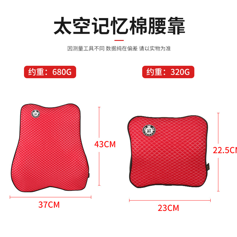 얼음 실크 2 색 실 자동차 쿠션 머리 받침 메모리 폼 요추 쿠션 목 베개 쿠션 시트 쿠션 자동차 요추 지원 자동차 베개