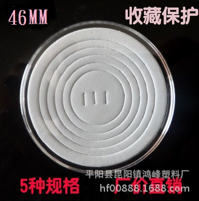 46 мм Серебряная монетная коробка с внутренним кольцом для монет зодиака маленькая круглая коробка акриловая Серебряная монетная коробка Зодиак памятная монетная коробка