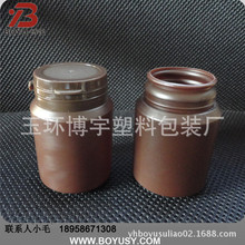 100ml˹���wƿ ľ�Ǵ�ƿ  �ǹ�ƿ  ������ƿ  ����ƿ ʳƷșƷƿ