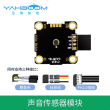 亚博智能声音传感器模块microbit兼容uno音量识别检测stm32麦克风