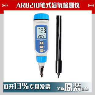 ϣ�������xAR8210��yʽˮ�������z�y�x�~��ˮ�a�ܽ����y���x�F؛