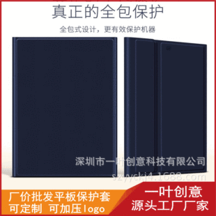 �m���iPad10.2�I�Pƽ��Ƥ�� Ӳ�������X��ʽ��ˤ�I�Pƽ�屣�o��