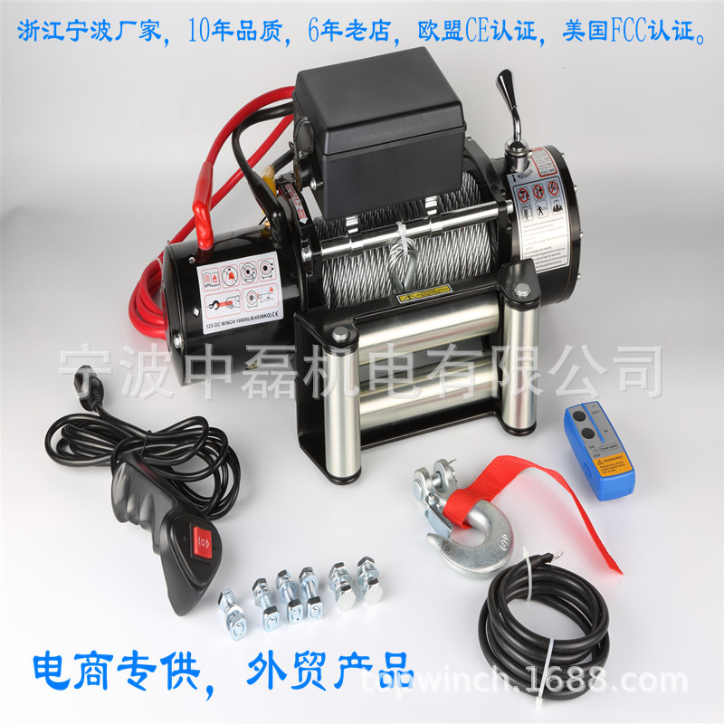 越野车绞盘起重工具便携式12v汽车自救电动ZL9500LB车载车载便携