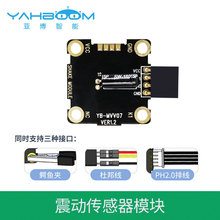 震动传感器microbit鳄鱼夹振动倾斜开关模块stm32兼容uno电子积木