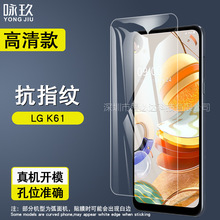 适用LG Stylo6钢化膜 LG Stylo 6钢化玻璃膜 手机屏幕高清防爆