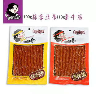 �w�������ض��l����ζ���������ɰ��b����С�����l����S�ҬF؛