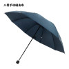 Automatic umbrella solar-powered, fully automatic, sun protection, custom made