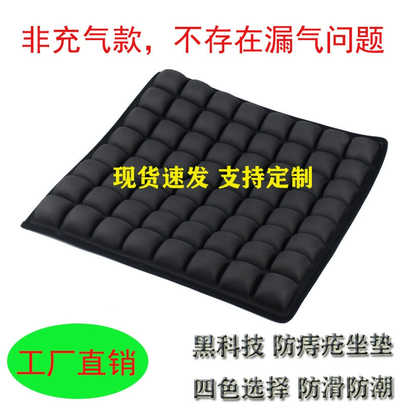 3D подушка для офисного стула Нескользящая Студенческая сидячая не уставшая Подушка дышащая декомпрессионная подушка для геморроя ягодицы автокресла