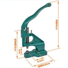 高密度摔不坏打扣机鸡眼四合扣手压机手工气眼铆钉机安装模具工具