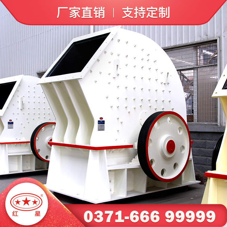锤式细碎破碎机锤式破碎机设备锤式碎石机立轴锤式制砂机