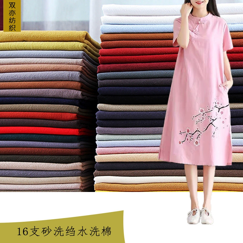 Хлопок, 16 штук, стираный в песок креп, стираный хлопок, лен, креп, креп династии Хань, костюм Тан, верхний материал платья, многоцветный сейчас