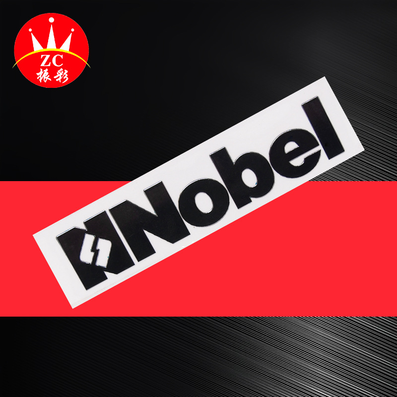 创意水晶标签耐高温电镀镍镂空金属贴标防水金属标签贴立体标牌