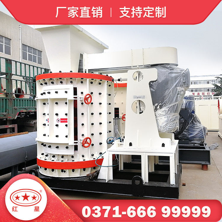红星机器石料复合破碎设备时产100吨出0-5mm细沙无筛底不易堵料