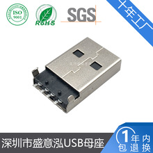 USB AM Ƭͷ 1804Pin SMTڽͭ usb2.0