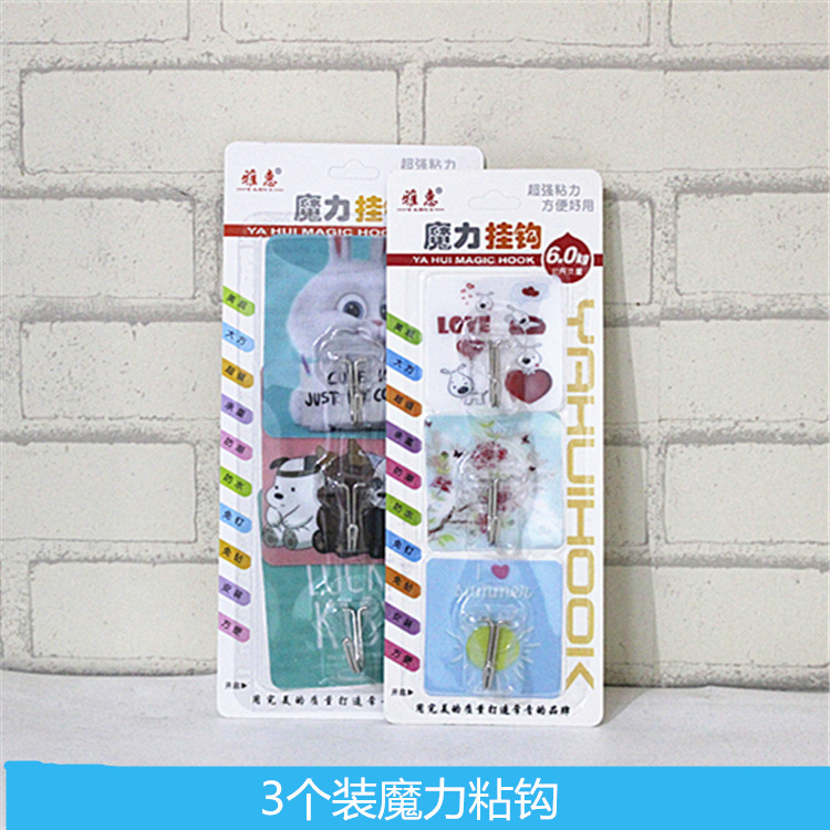 3 pieces of seamless hook magic nano hook stall creative seamless hook paste large discount 3 pieces of seamless hook magic nano hook stall creative seamless hook paste large discount