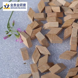 光饰机;天然磨料;金属工艺液