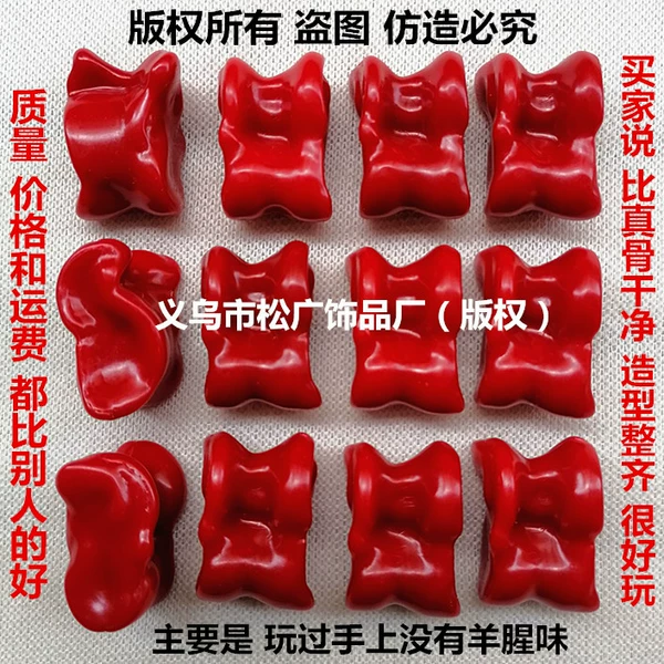 Red is the price of one