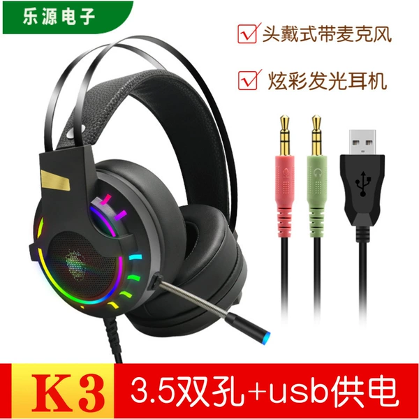K3 (3.5/dual -hole three plugs) computer headphones