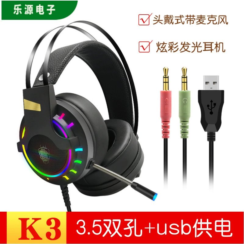 Tuyin K3 USB 7.1 RGB гарнитура для киберспорта и Интернет-кафе, настольного ПК, с RGB-подсветкой,