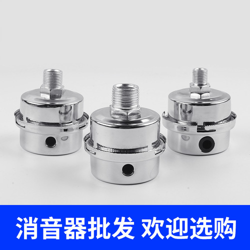 Oil-Free Silencer Air Compressor Small Pumps Accessories Air Filter Air Filter Core Direct Manufacturer Wholesale