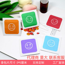 ����ƬС���Ь�ӳ�ζ��Ƭ���l���������޹���b����ζ���㾫��Ƭ