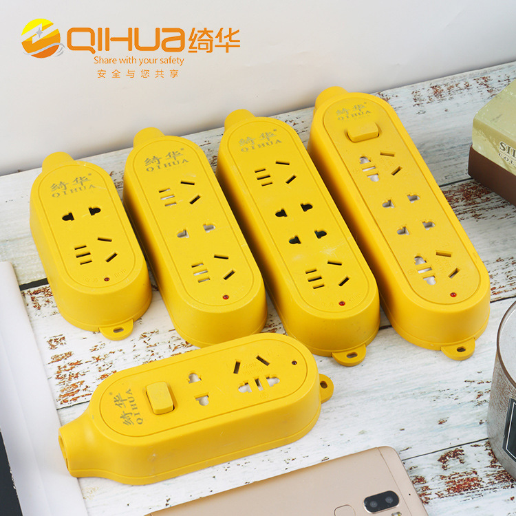 厂家批发新插线板 大功率家用排插 带保护门座智能开关插排