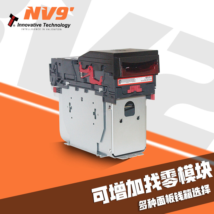 UK ITL banknote machine banknote recognition NV9 vending machine doll machine game machine self-service banknote collection