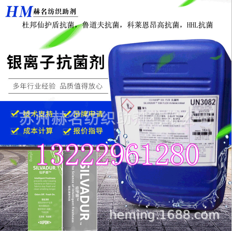 LANXESS�Oʢ�ɻ���SILVADUR�����ӿ�����930FLEX