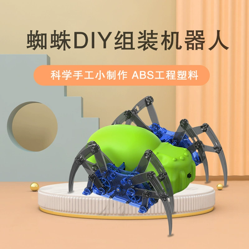 Спот продукт раннего образования робот развивающая игрушка продвижение diy паук робот детская интеллектуальная электрическая игрушка