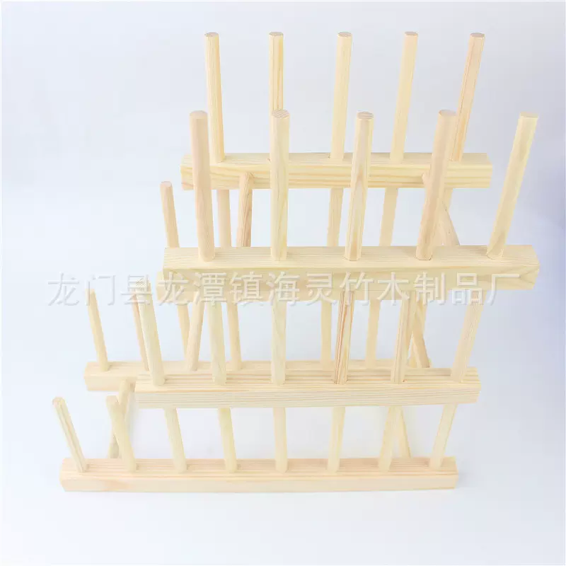 地摊沥水架沥碗架杯架茶叶架木置物架松木架摆件底座杯垫支架