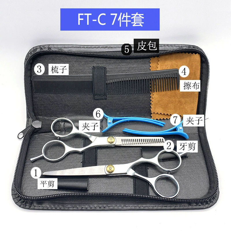 Hair clipper, scissors, tools set, wholesale, 7 pieces