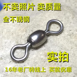 其他垂钓用品;渔坠;垂钓用品套件
