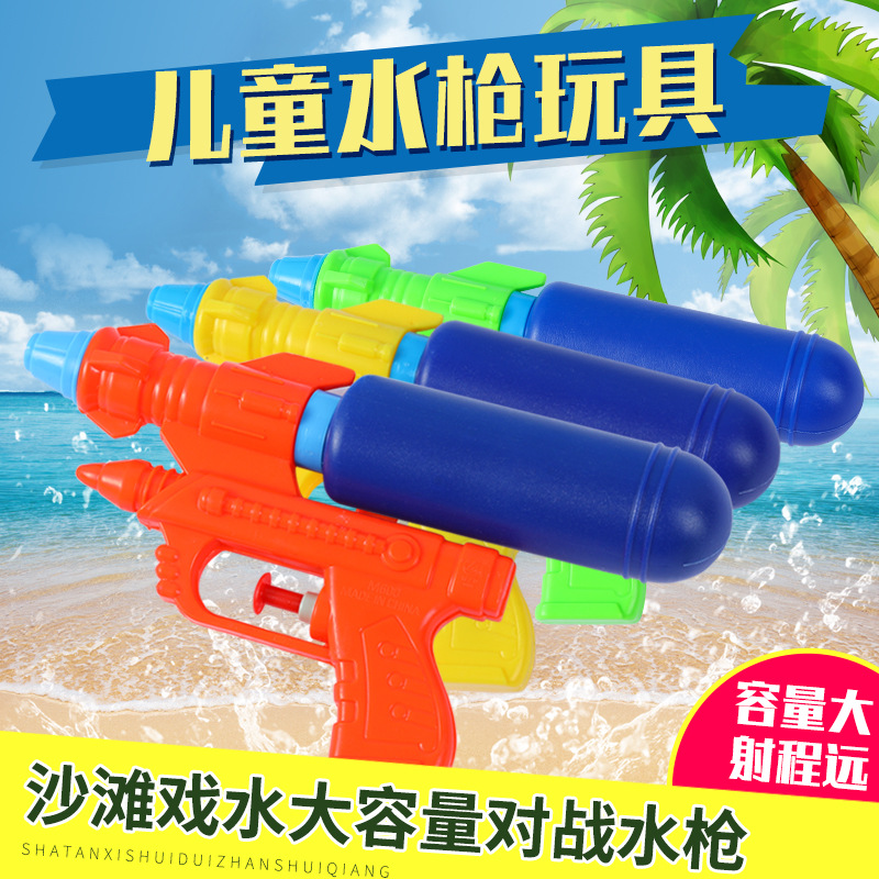 喷水枪 儿童沙滩玩具水枪 宝宝玩水 户外洗澡游泳漂流戏水枪