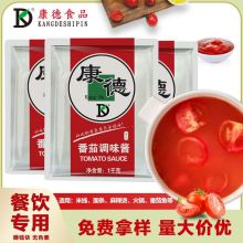 火锅底料过桥米线番茄过桥酱1kg番茄汤汤底番茄米线味商用调味料