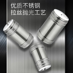 Kitchen supplies stainless steel seasoning jar seasoning bottle manual rotating seasoning jar porous seasoning bottle seasoning box
