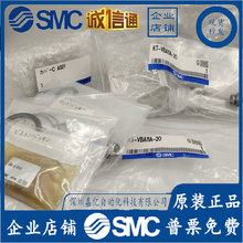 VBA10A/11A维修包KT-VBA40A-1/KT-VBA20A-1原装日本SMC增压阀现货