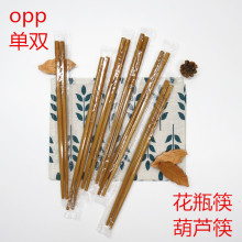 OPP单双 加长竹制葫芦筷 碳化酒店筷 花瓶筷 家用竹筷子 竹筷货源