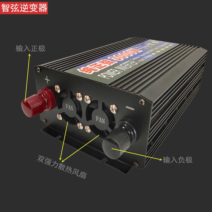 Onda sinusoidal pura cadena inteligente inversor 12V24V48V a 220V