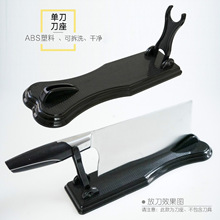 阳江厂家新款立式塑料单刀座 厨房置物架 多功能亚克力收纳刀架