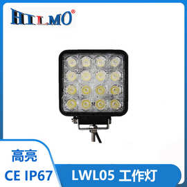 LED工作灯泛光聚光照明工程车卡叉车铲车吊车挖掘机改装工程车用