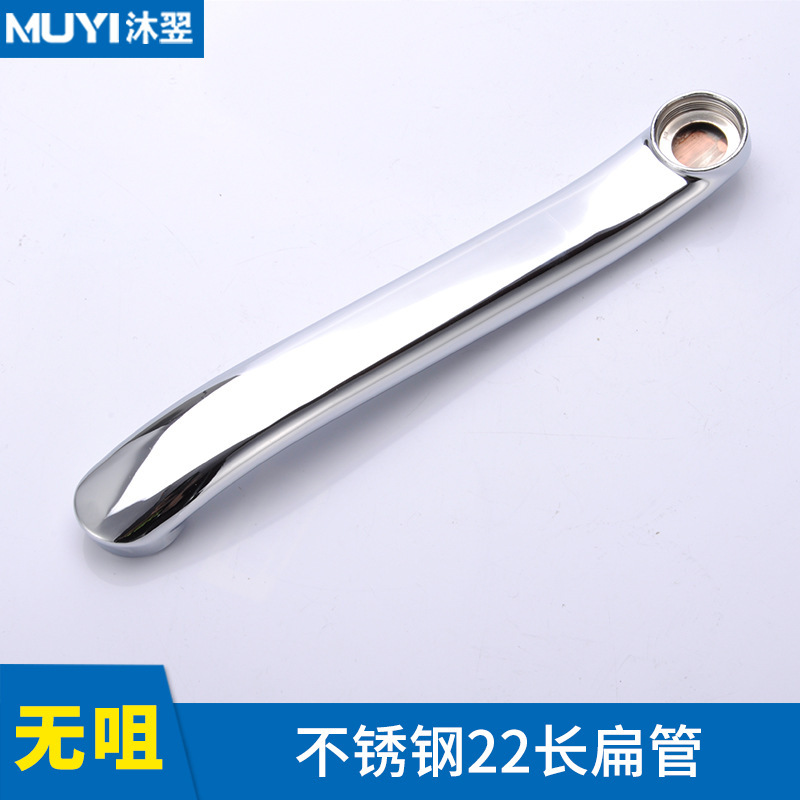 厂家批发水龙头出水管配件万向旋转厨房冷热洗菜盆龙头不锈钢弯管|undefined