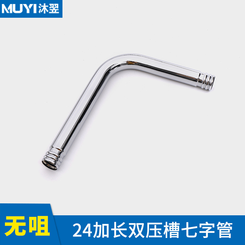 厂家批发水龙头出水管配件万向旋转厨房冷热洗菜盆龙头不锈钢弯管|undefined