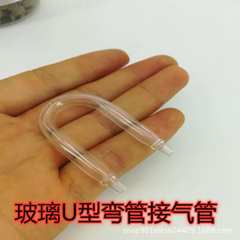 Aquarium, glass air pump, bent pipe