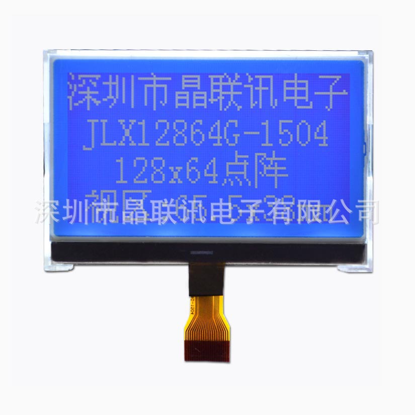 12864G-1504B,128*64,点阵,COG,液晶模块,屏,插式,厂家直销 深圳